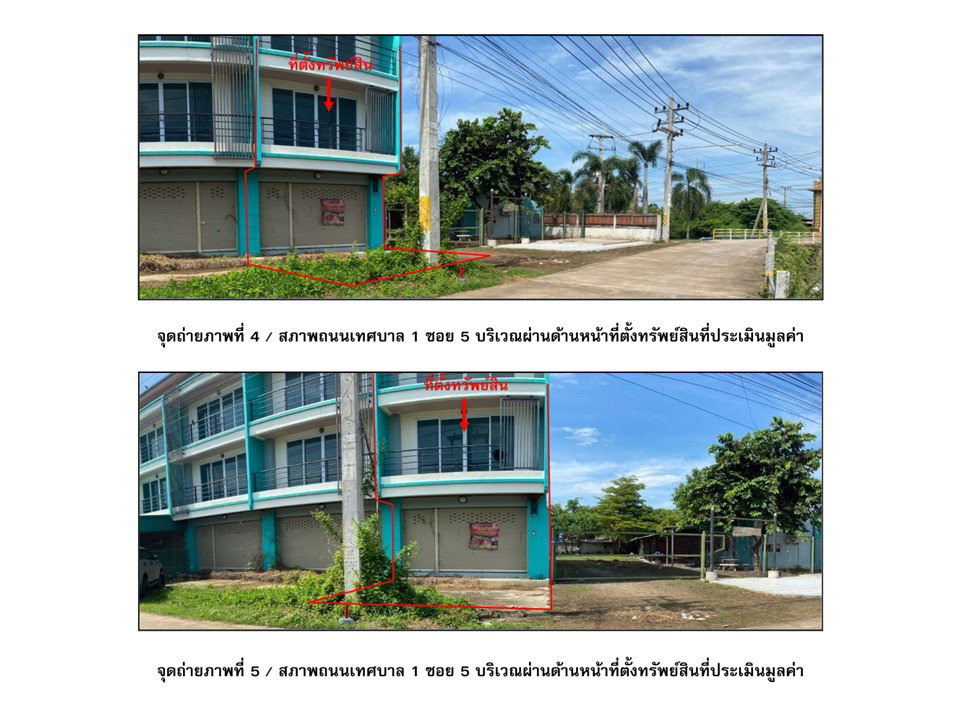 รูป ที่ดินพร้อมสิ่งปลูกสร้าง 25 ตร.วา ขาณุวรลักษบุรี กำแพงเพชร 1.9M - รูปที่ 3/5