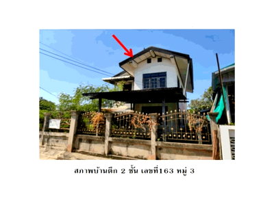 HOME 173 Sq.w. Somdet Kalasin for 1.7M