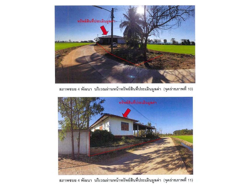 picture HOME 200 Sq.w. Si Satchanalai Sukhothai for 749,000 - 5/10