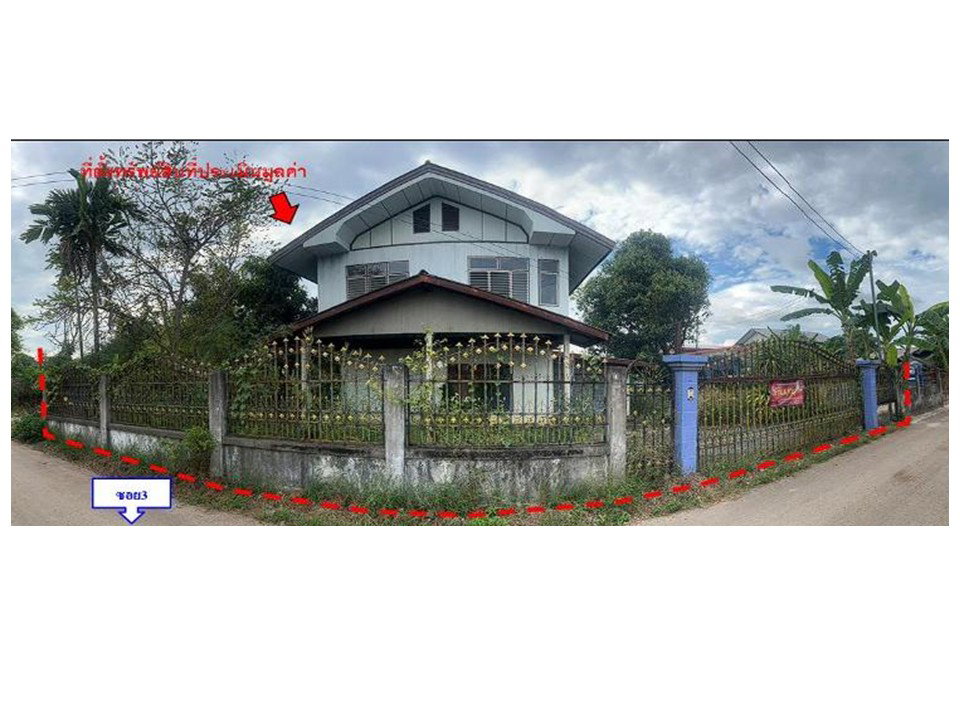 รูป ที่ดินพร้อมสิ่งปลูกสร้าง 205 ตร.วา นากลาง หนองบัวลำภู 675,000 - รูปที่ 1/4