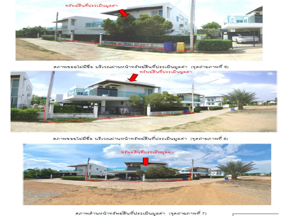รูป ที่ดินพร้อมสิ่งปลูกสร้าง 89.4 ตร.วา เดอะแพลนท์ เมืองอุตรดิตถ์ อุตรดิตถ์ 2.9M - รูปที่ 4/5