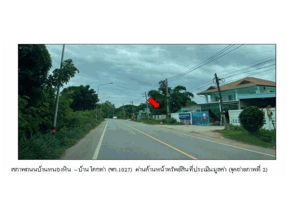 picture LAND 300 Sq.w. Muang Khon Kaen Khon Kaen for 4.1M - 3/8