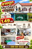 listing thumbnail image 0