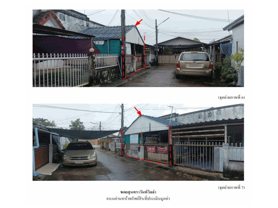รูป ที่ดินพร้อมสิ่งปลูกสร้าง 21 ตร.วา สุนทราวันท์วิลล่า เมืองหนองคาย หนองคาย 488,000 - รูปที่ 4/8