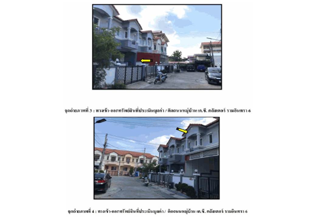 picture LAND 22.5 Sq.w. Khlong Sam Wa Bangkok for 1.6M - 3/4