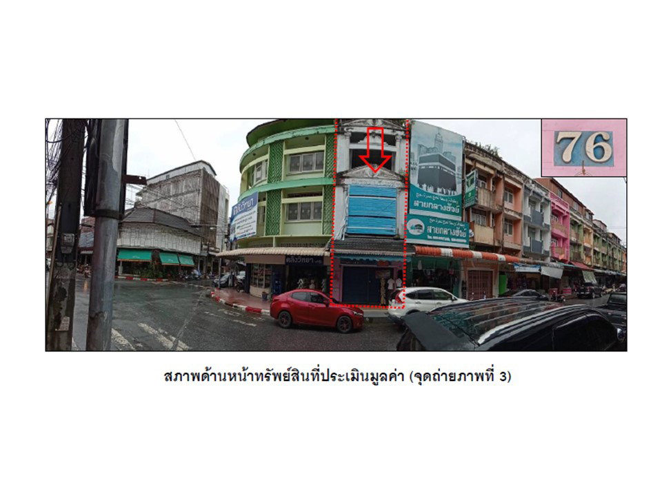 รูป ที่ดินพร้อมสิ่งปลูกสร้าง 15.8 ตร.วา เมืองยะลา ยะลา 4.2M - รูปที่ 3/9