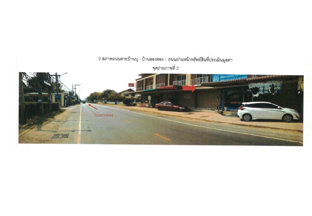 รูป ที่ดินพร้อมสิ่งปลูกสร้าง 18.7 ตร.วา เมืองนครราชสีมา นครราชสีมา 1.8M - รูปที่ 3/4