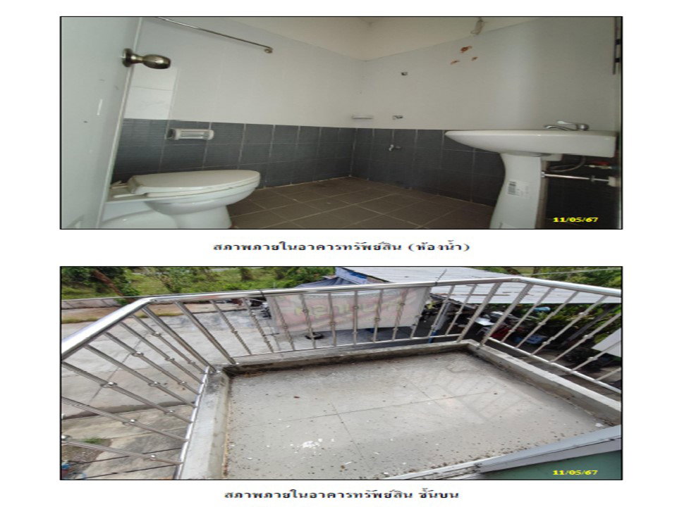 picture LAND 16 Sq.w. Doi Saket Chiang Mai for 1.1M - 8/8