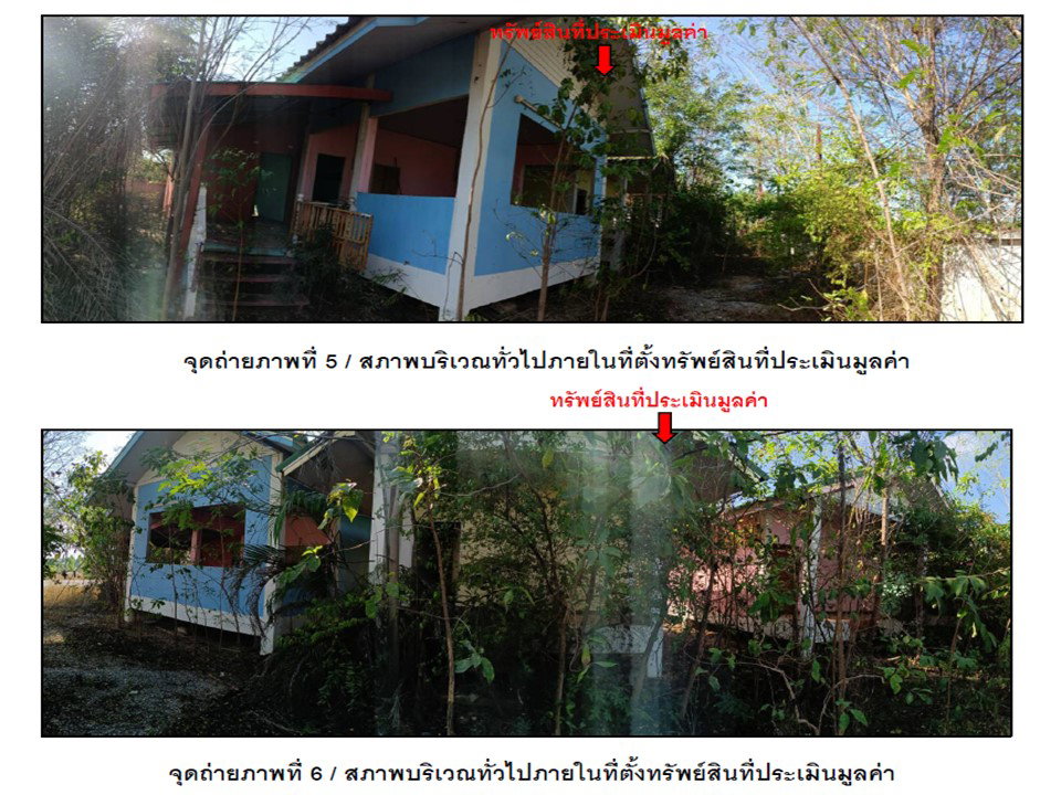 รูป ที่ดินพร้อมสิ่งปลูกสร้าง 209 ตร.วา เมืองสุโขทัย สุโขทัย 1.1M - รูปที่ 4/5