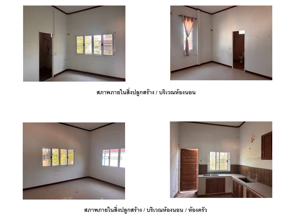 รูป ที่ดินพร้อมสิ่งปลูกสร้าง 209 ตร.วา วังโป่ง เพชรบูรณ์ 1.4M - รูปที่ 6/6