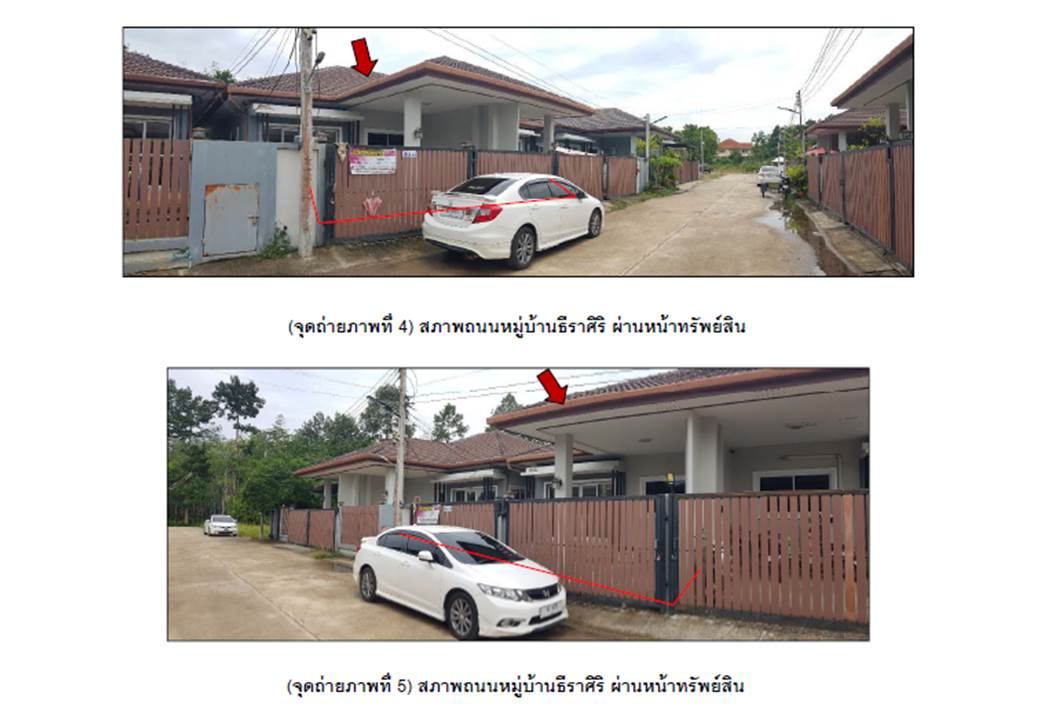 picture HOME 39.7 Sq.w. Na Thawi Songkhla for 1.6M - 3/4