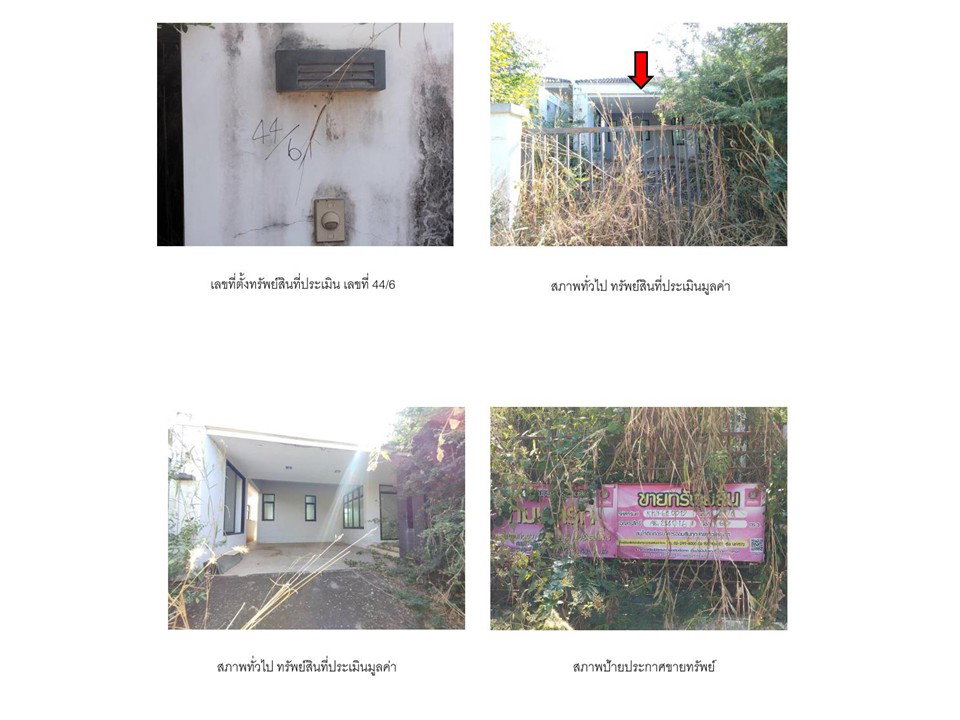 picture HOME 60 Sq.w. Muang Khon Kaen Khon Kaen for 1.9M - 4/4