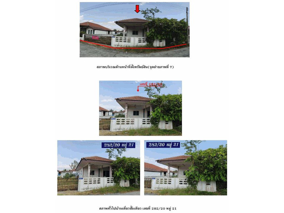 รูป ที่ดินพร้อมสิ่งปลูกสร้าง 61.1 ตร.วา ไม่มีชื่อ เมืองสุรินทร์ สุรินทร์ 1.9M - รูปที่ 4/4