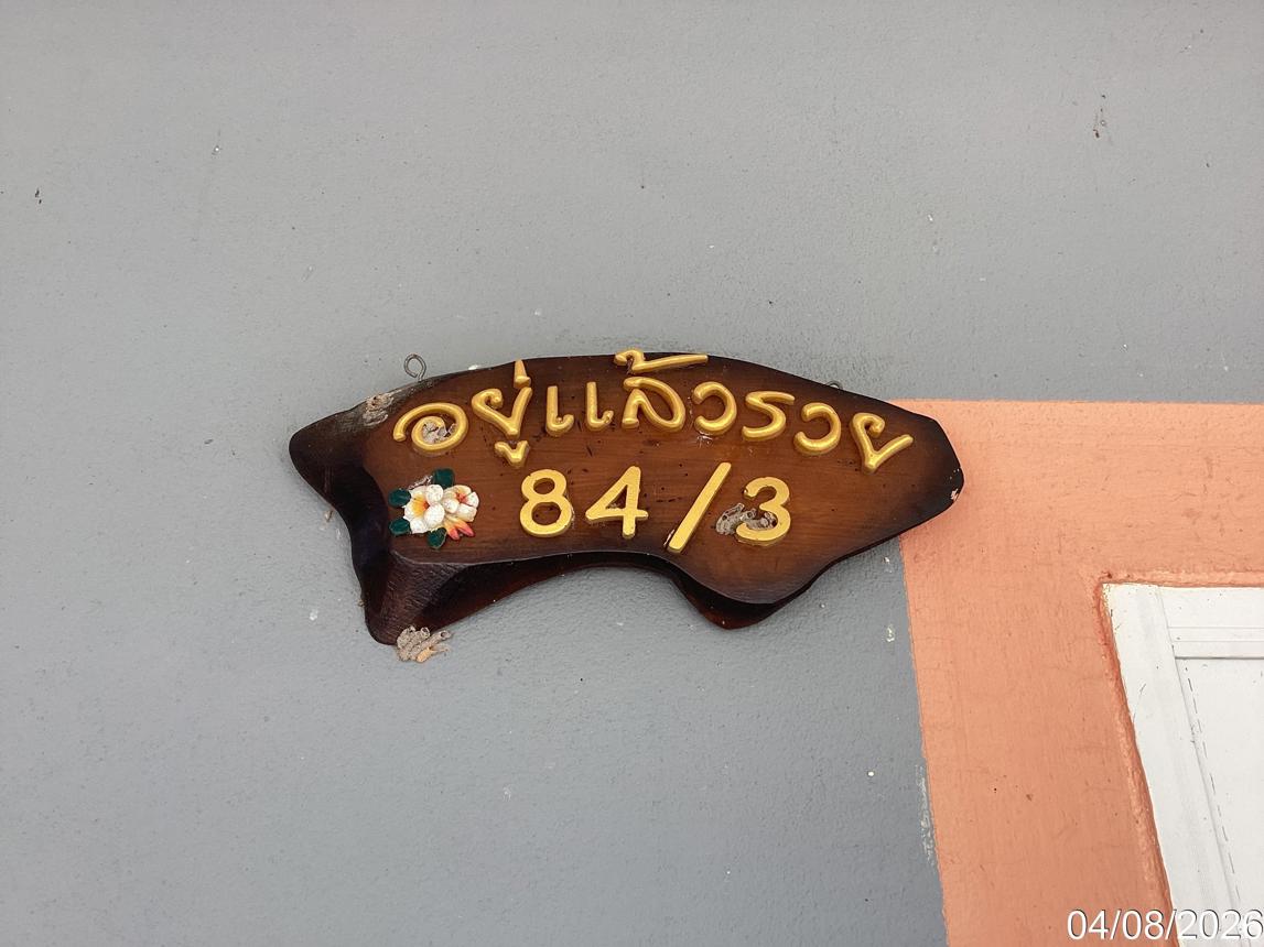 รูป บ้านเดี่ยว 100 ตร.วา ชะอำ เพชรบุรี 2.3M - รูปที่ 33/37
