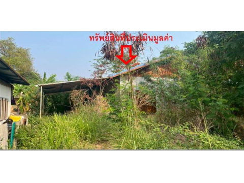 LAND 151.1 Sq.w. Muang Khon Kaen Khon Kaen for 1.5M