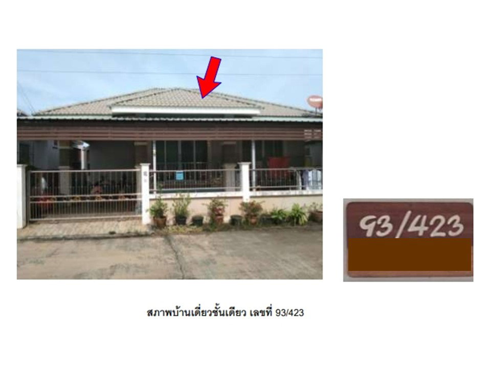 รูป ที่ดินพร้อมสิ่งปลูกสร้าง 44.9 ตร.วา โพธิ์หวาย เมืองสุราษฎร์ธานี สุราษฎร์ธานี 1.9M - รูปที่ 4/4