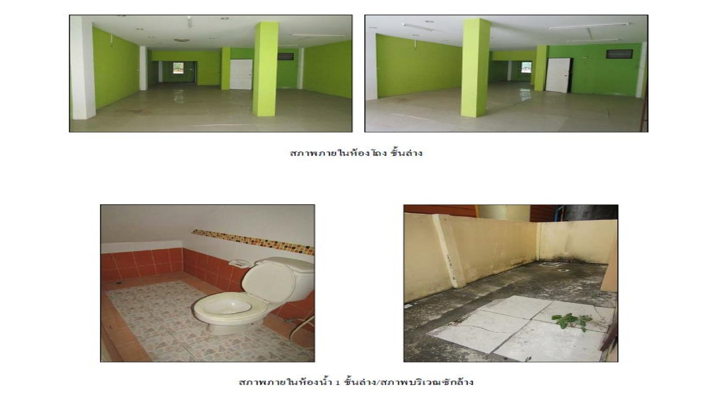 picture SHOP HOUSE 25.5 Sq.w. Muang Rayong Rayong for 2.2M - 6/8