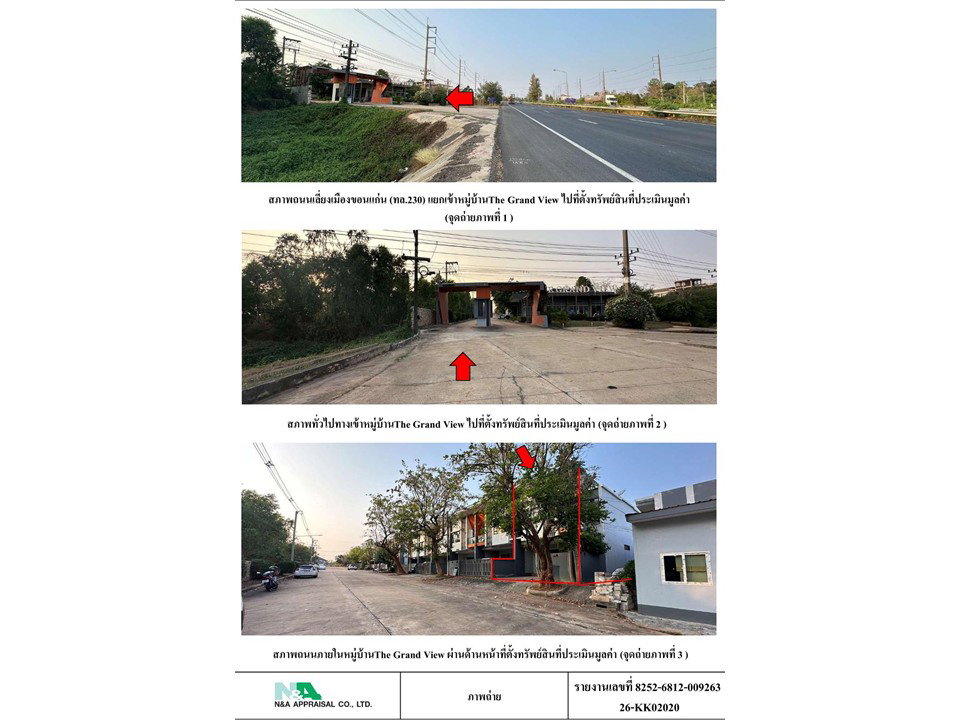 picture LAND 31.5 Sq.w. Muang Khon Kaen Khon Kaen for 2.2M - 2/3