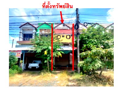 SHOP HOUSE 22 Sq.w. Muang Ya Sothon Yasothon for 1.8M