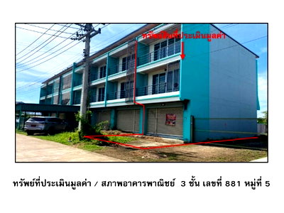 SHOP HOUSE 25 Sq.w. Khanu Woralaksaburi Kamphaeng Phet for 1.9M