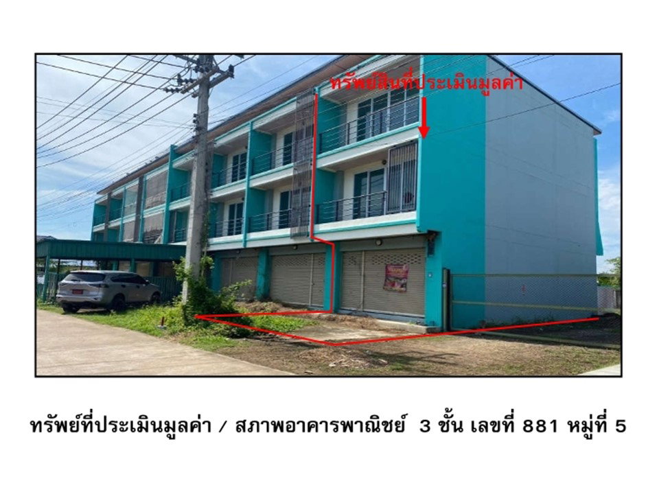 รูป ที่ดินพร้อมสิ่งปลูกสร้าง 25 ตร.วา ขาณุวรลักษบุรี กำแพงเพชร 1.9M - รูปที่ 1/5