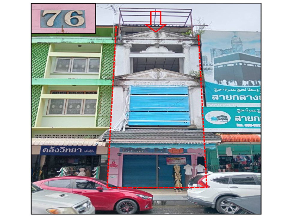 รูป ที่ดินพร้อมสิ่งปลูกสร้าง 15.8 ตร.วา เมืองยะลา ยะลา 4.2M - รูปที่ 1/9