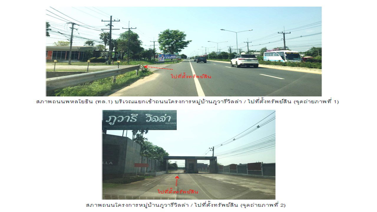 รูป ที่ดินพร้อมสิ่งปลูกสร้าง 74.5 ตร.วา ภูวารีวิลล่า เมืองเชียงราย เชียงราย 3.3M - รูปที่ 2/8