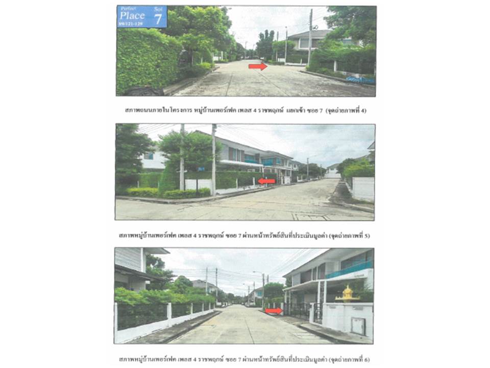 picture LAND 70.7 Sq.w. Muang Nonthaburi Nonthaburi for 7.1M - 3/7