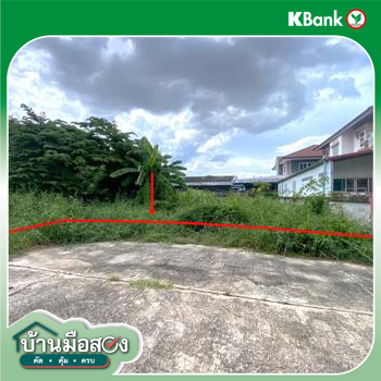 รูป ที่ดินว่างเปล่า 114 ตร.วา เกษมทรัพย์ กรีนวิลเลจ เมืองขอนแก่น ขอนแก่น 2.1M - รูปที่ 15/17