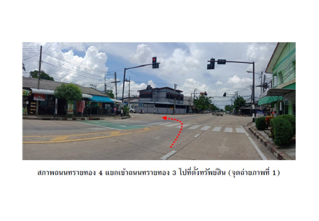 รูป ที่ดินพร้อมสิ่งปลูกสร้าง 29.7 ตร.วา สุไหงโก-ลก นราธิวาส 1.3M - รูปที่ 2/7