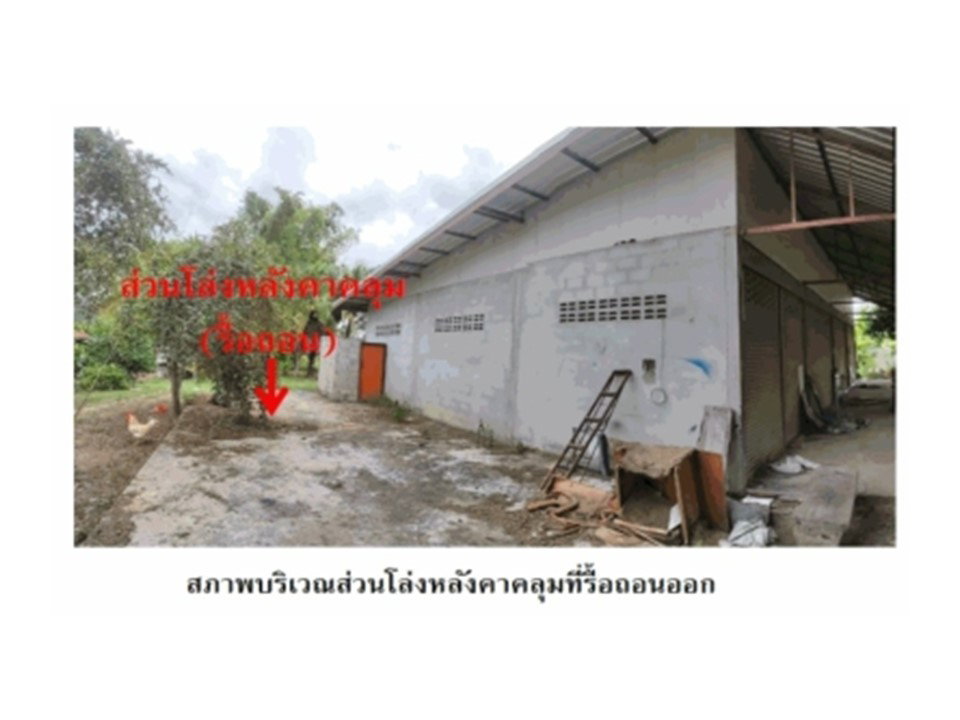 picture LAND 1475 Sq.w. Huai Mek Kalasin for 2.8M - 6/8