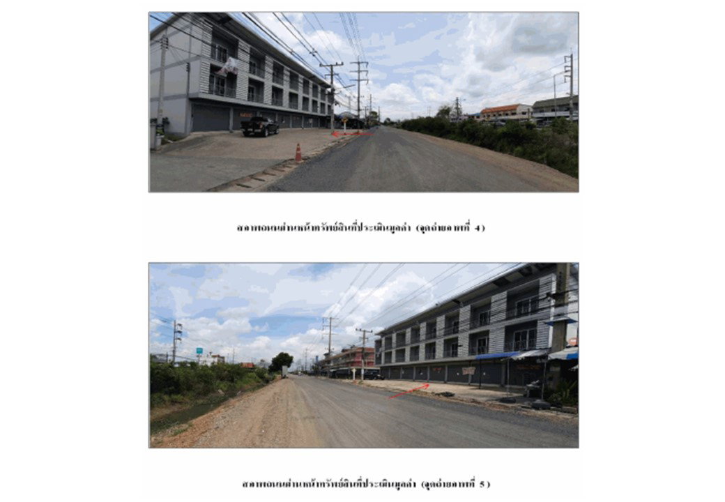รูป ที่ดินพร้อมสิ่งปลูกสร้าง 20 ตร.วา นครหลวง พระนครศรีอยุธยา 1.9M - รูปที่ 3/4