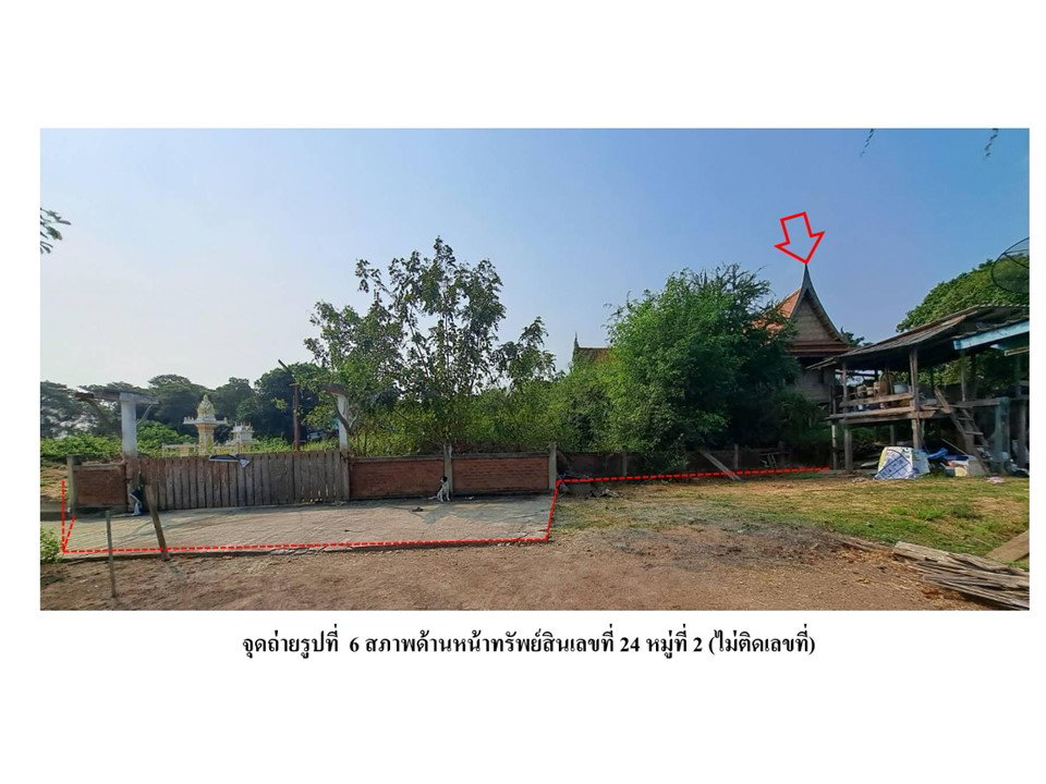 รูป ที่ดินพร้อมสิ่งปลูกสร้าง 171 ตร.วา ผักไห่ พระนครศรีอยุธยา 3.4M - รูปที่ 4/9