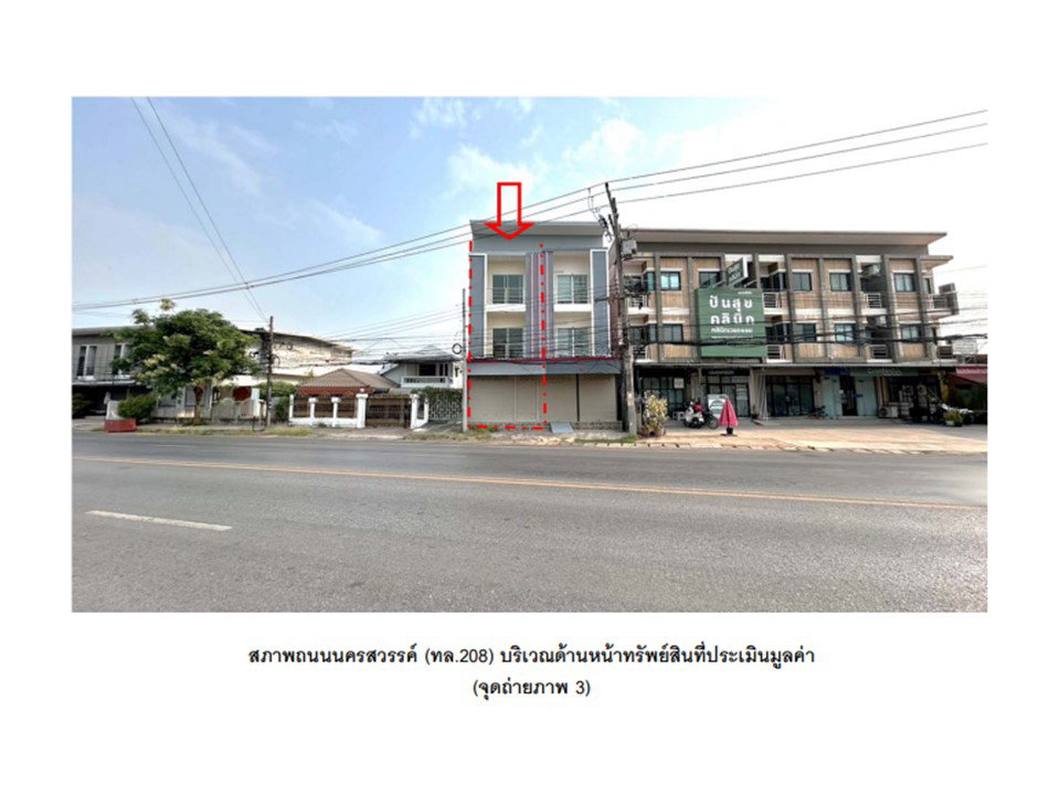 รูป ที่ดินพร้อมสิ่งปลูกสร้าง 15.5 ตร.วา ชุมชนบ้านส่อง เมืองมหาสารคาม มหาสารคาม 2.5M - รูปที่ 4/4
