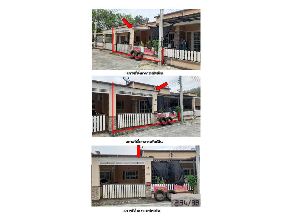 รูป ที่ดินพร้อมสิ่งปลูกสร้าง 28 ตร.วา หมู่บ้านโชควดี ปลวกแดง ระยอง 1.1M - รูปที่ 3/4