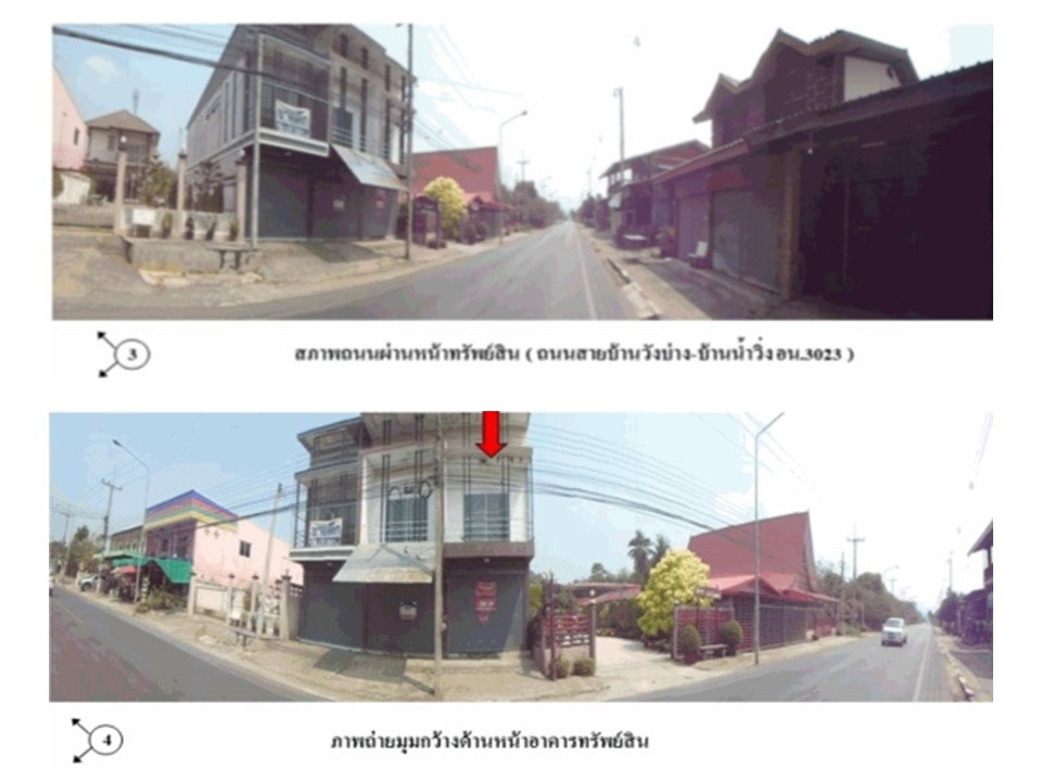 รูป ที่ดินพร้อมสิ่งปลูกสร้าง 21 ตร.วา ห้วยคต อุทัยธานี 1.1M - รูปที่ 3/3