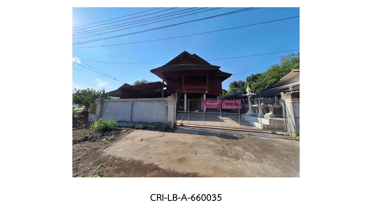 รูป ที่ดินพร้อมสิ่งปลูกสร้าง 131 ตร.วา แม่จัน เชียงราย 853,000 - รูปที่ 1/6