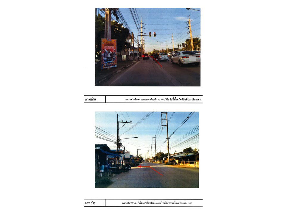 รูป ที่ดินพร้อมสิ่งปลูกสร้าง 120 ตร.วา เมืองเชียงราย เชียงราย 1.5M - รูปที่ 2/4
