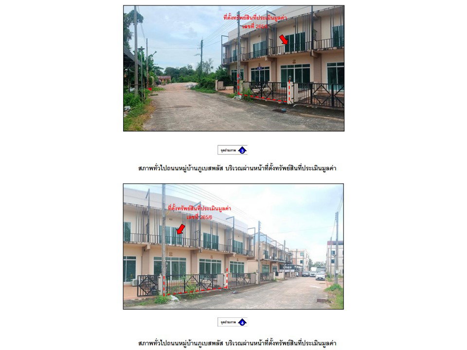 picture TOWN HOUSE 20.2 Sq.w. Muang Phatthalung Phatthalung for 1.8M - 3/3