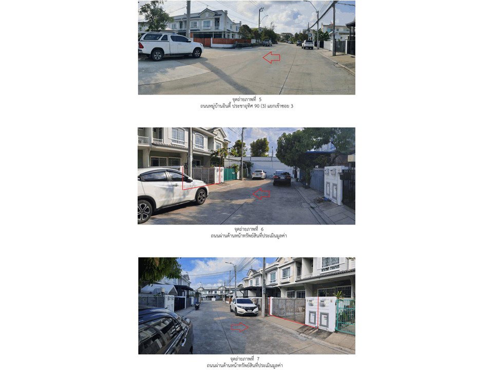 picture LAND 18.2 Sq.w. Phra Samut Jadee Samut Prakarn for 2.2M - 4/5