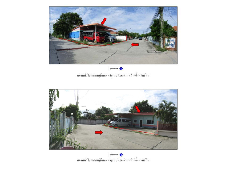 รูป ที่ดินพร้อมสิ่งปลูกสร้าง 100 ตร.วา เทพรัฐ 1 บ้านฉาง ระยอง 1.8M - รูปที่ 4/5