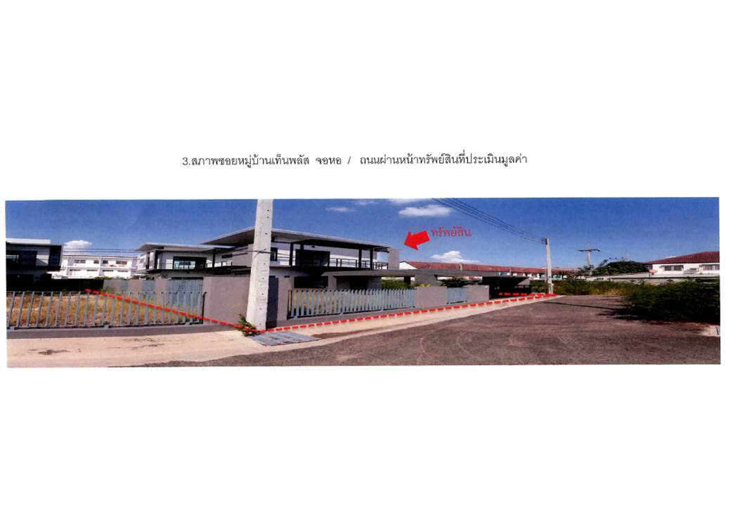 รูป ที่ดินพร้อมสิ่งปลูกสร้าง 81 ตร.วา เท็นพลัส จอหอ เมืองนครราชสีมา นครราชสีมา 4.1M - รูปที่ 4/6