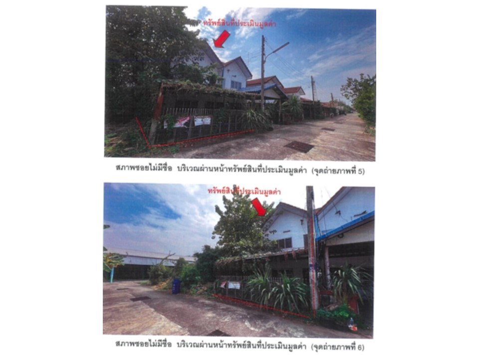 รูป ที่ดินพร้อมสิ่งปลูกสร้าง 32 ตร.วา หนองไผ่ เพชรบูรณ์ 668,000 - รูปที่ 4/5