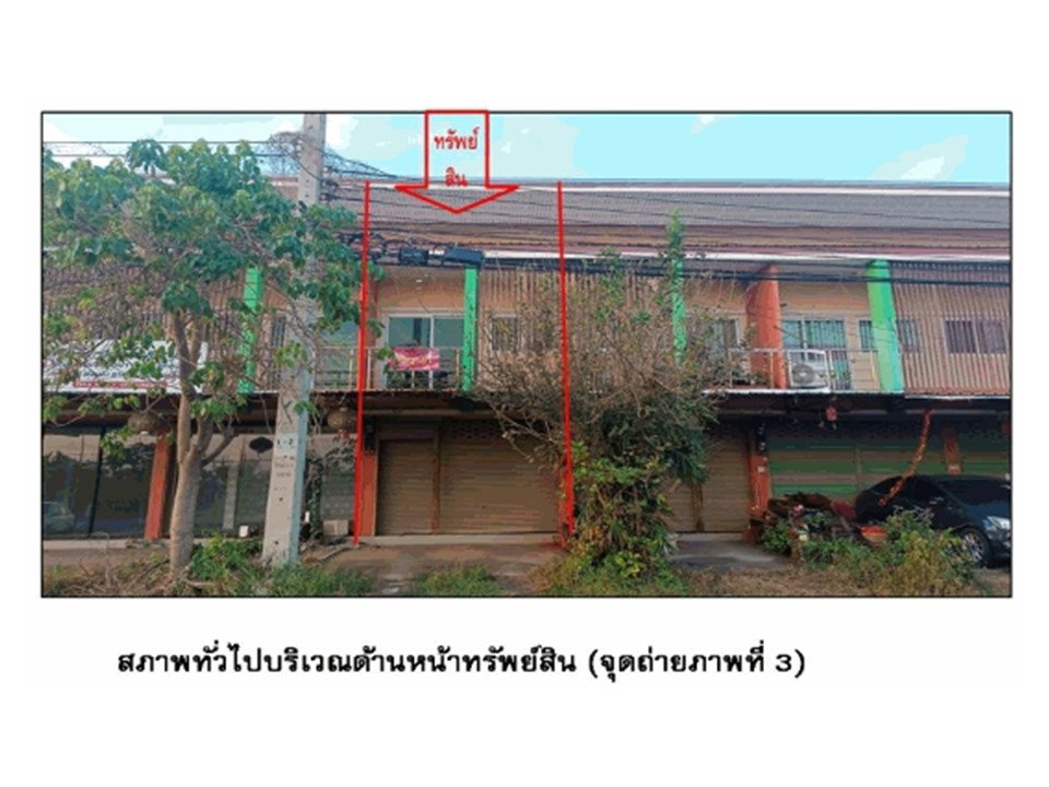 รูป ที่ดินพร้อมสิ่งปลูกสร้าง 20.3 ตร.วา โนนไทย นครราชสีมา 1.5M - รูปที่ 3/4