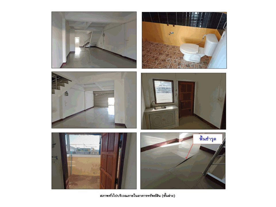 รูป ที่ดินพร้อมสิ่งปลูกสร้าง 62.4 ตร.วา เมืองนครราชสีมา นครราชสีมา 1.8M - รูปที่ 4/5