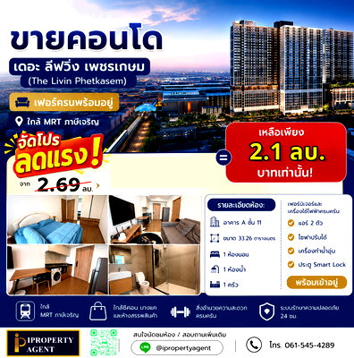 Condos for sale : Condo for Sale: The Livin Phetkasem – Fully furnished, ready to move in, near MRT Phasi Charoen