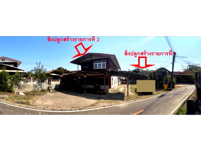 HOME 299 Sq.w. Kut Chap Udon Thani for 714,000