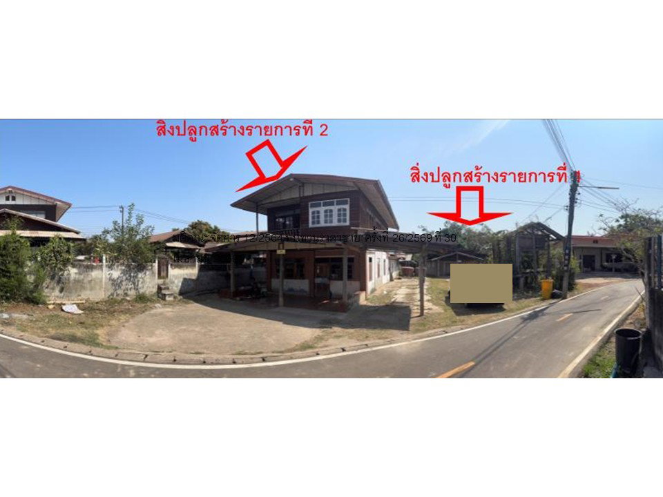 picture HOME 299 Sq.w. Kut Chap Udon Thani for 714,000 - 1/6