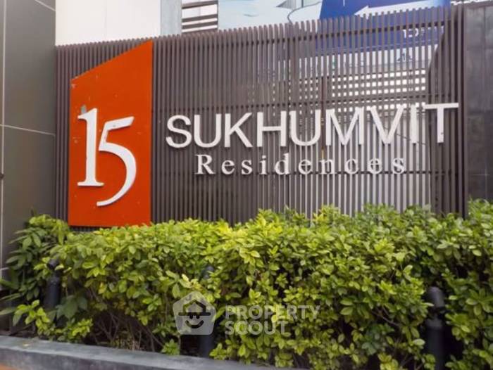 รูป คอนโด 3-ห้องนอน ที่ 15 สุขุมวิท เรสซิเด็นท์ ใกล้ BTS นานา (ID 3356388) - รูปที่ 6/6