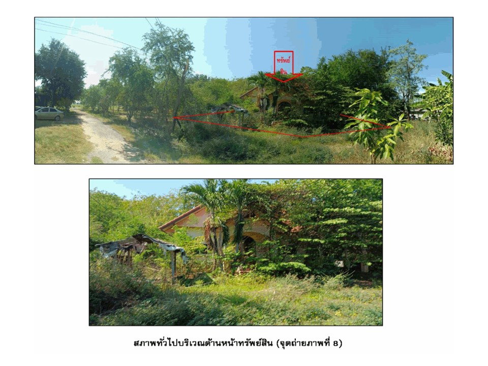 picture HOME 194 Sq.w. Non Sung Nakhon Ratchasima for 910,000 - 6/7